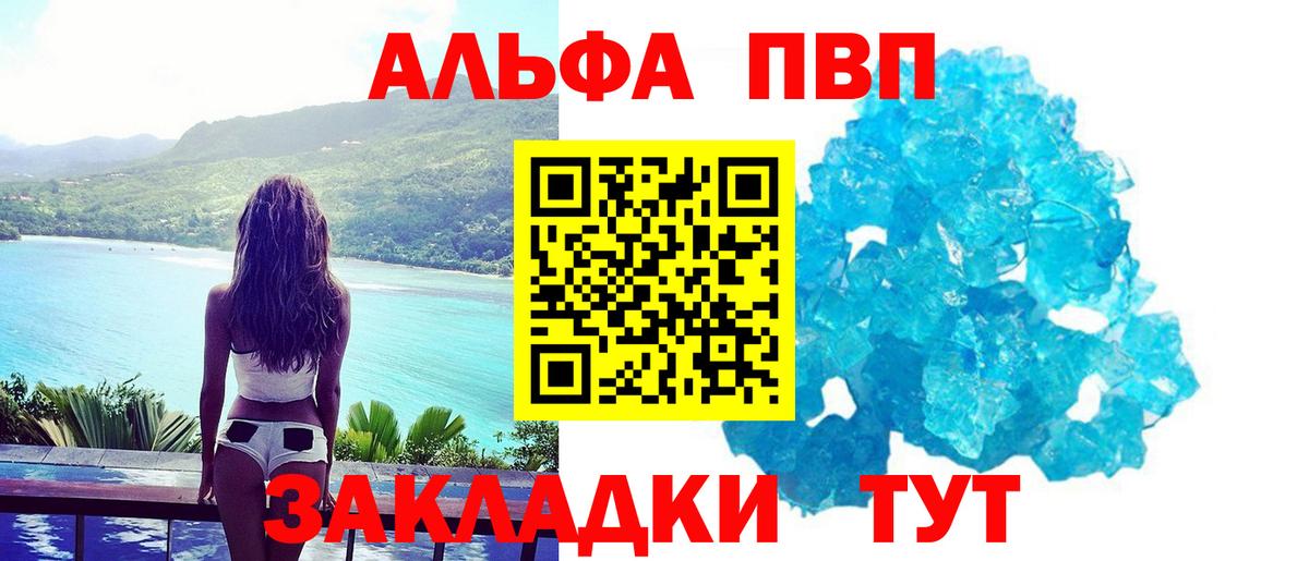 A-PVP СК Прокопьевск