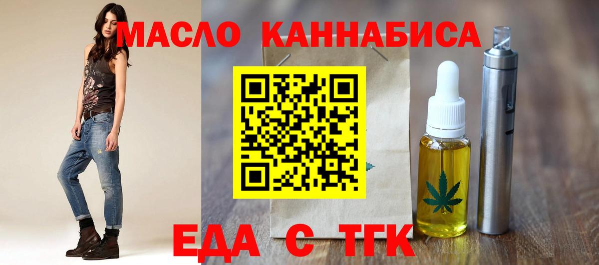 Canna-Cookies конопля Прокопьевск
