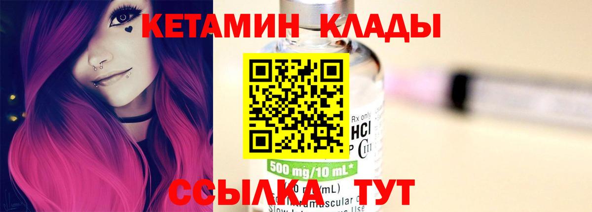 darknet состав  Кетамин VHQ  Вход с VPN  Кетамин VHQ  Прокопьевск 