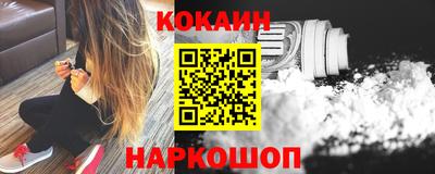 наркотики Бугуруслан