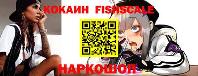 гидра Будённовск