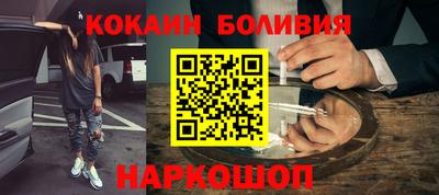наркотики Бугуруслан