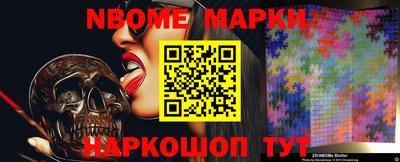 наркотики Бугуруслан