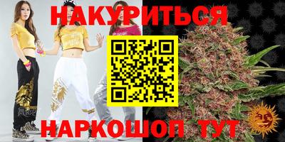 наркотики Бугуруслан