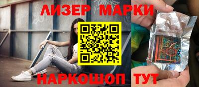 наркотики Бугуруслан