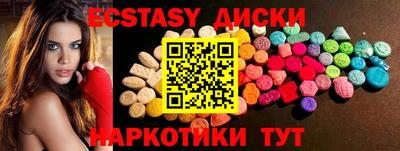 гидра Будённовск