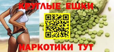 гидра Будённовск