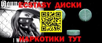 наркотики Бугуруслан