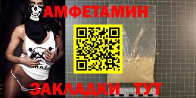 гидра Будённовск