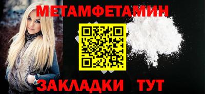 гидра Будённовск