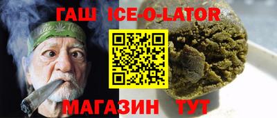 гидра Будённовск