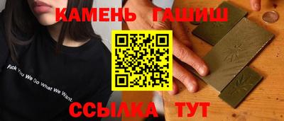 гидра Будённовск