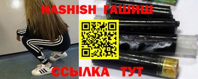 гидра Будённовск