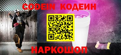 гидра Будённовск
