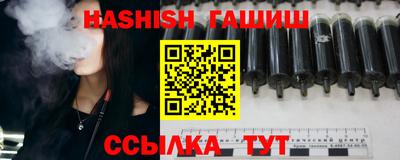 наркотики Бугуруслан