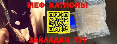 гидра Будённовск