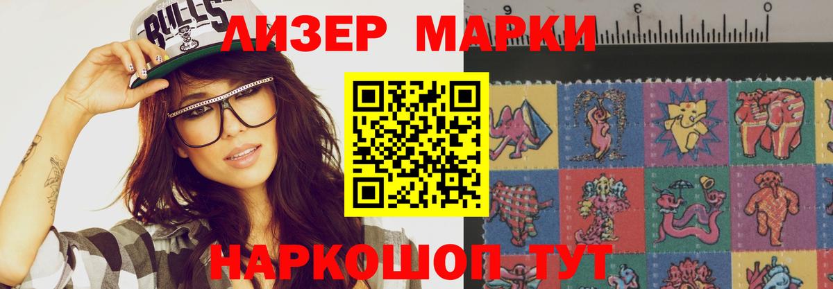Лсд 25 экстази ecstasy Прокопьевск