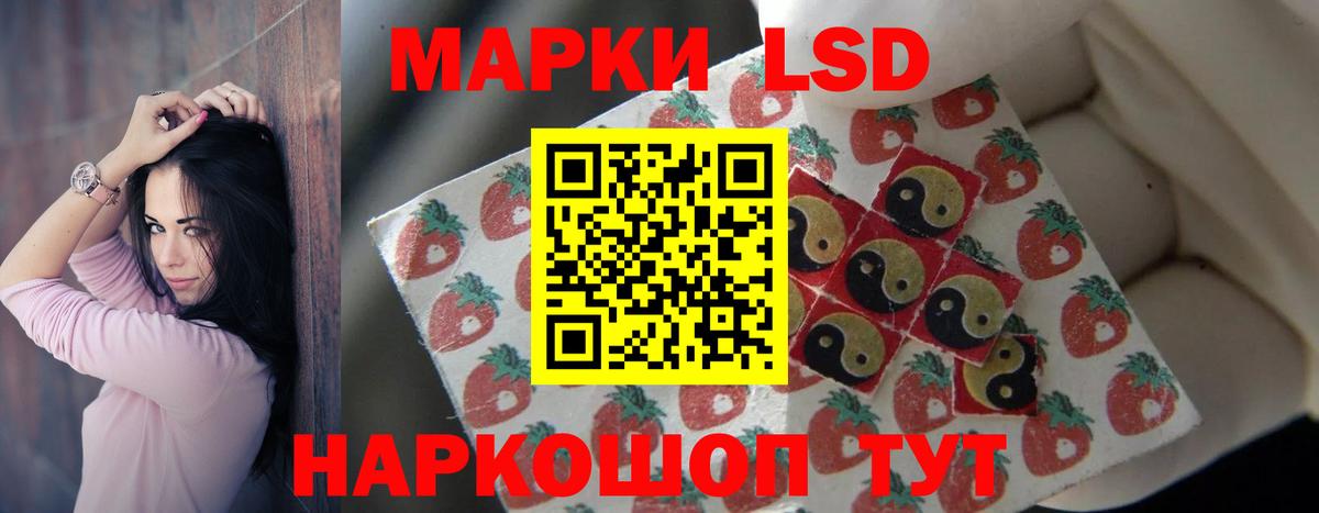 Лсд 25 экстази  LSD-25 экстази кислота  Вход с VPN  Прокопьевск 