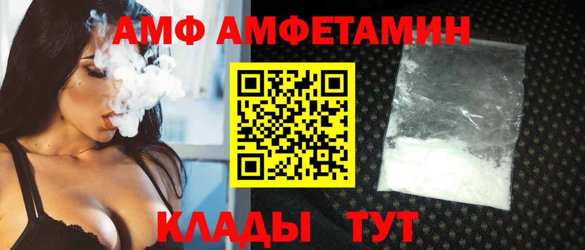 Первитин витя Прокопьевск
