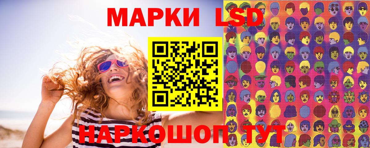 Наркотические марки 1,5мг  Наркотические марки  Прокопьевск  Вход с VPN 