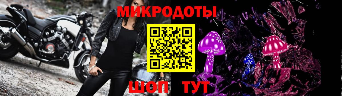 Псилоцибиновые грибы GOLDEN TEACHER Прокопьевск
