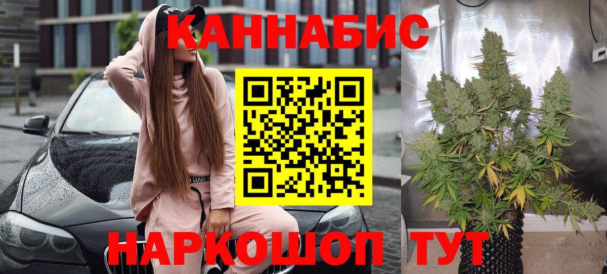 Марихуана конопля  Вход с VPN  Прокопьевск  Шишки марихуана VHQ  МАРИХУАНА LSD WEED  Бошки марихуана SATIVA & INDICA 